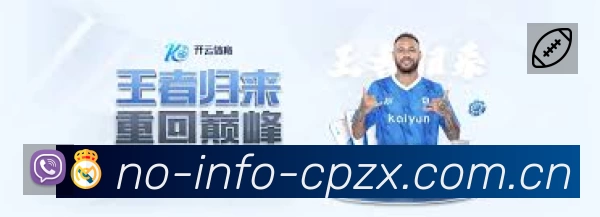 新浪彩票网App预览