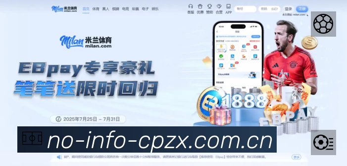 新浪彩票网赛事提醒App官方下载