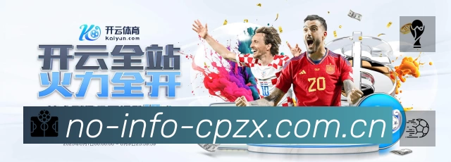 直达链接 - 一键进入赛况与直播