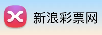 新浪彩票网 logo